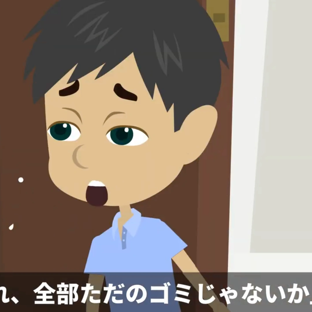 セイカ