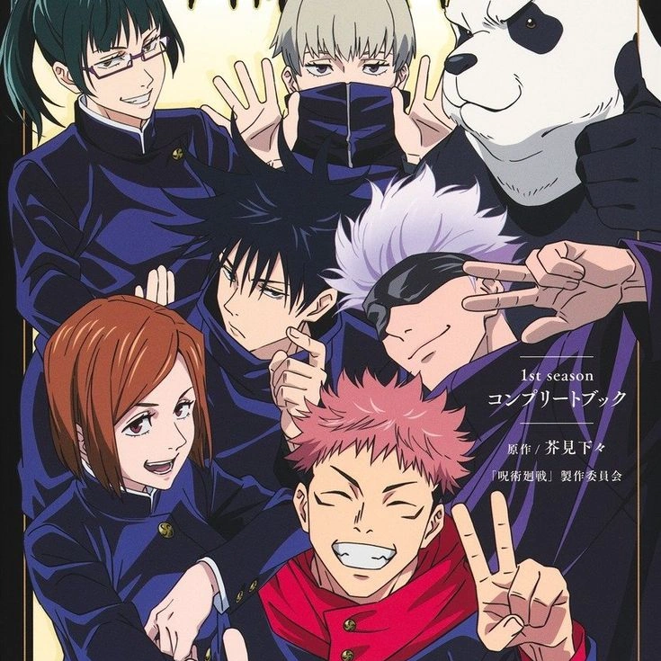 Jujutsu Kaisen