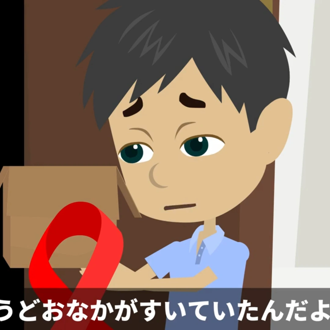 セイカ