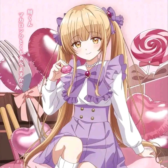Shiina Mahiru