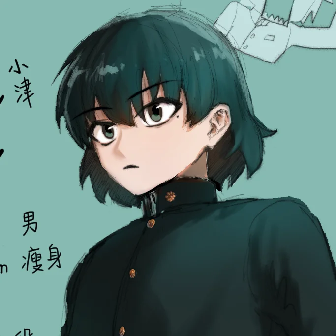 小津