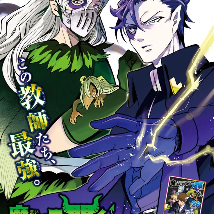 Kalego - Shichirou 