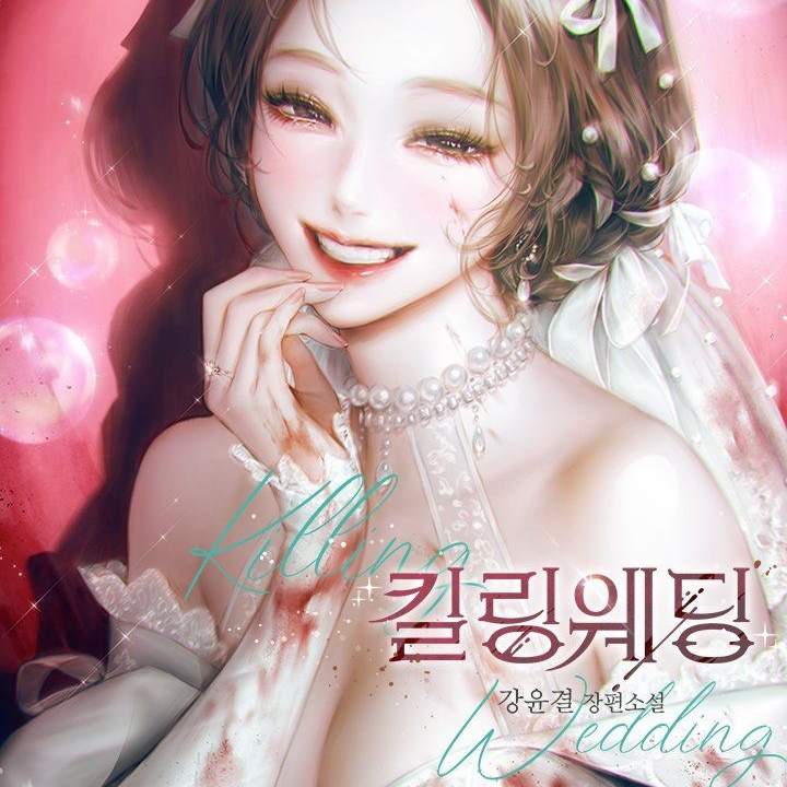 Kim So Hee