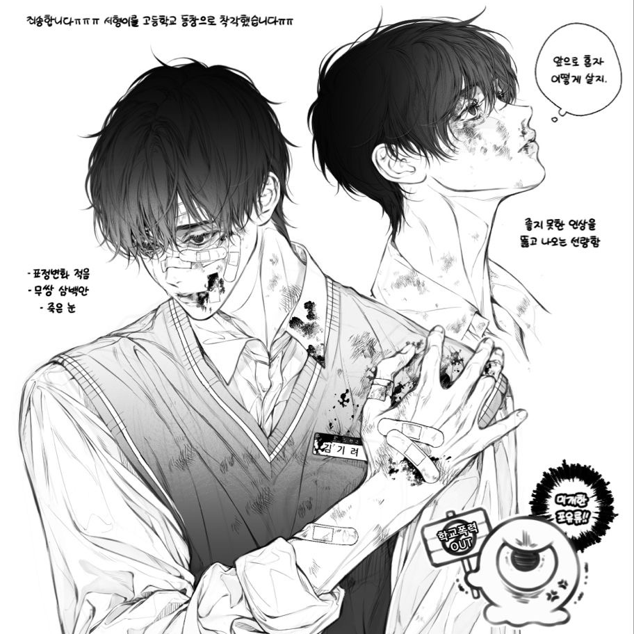 Lâm Hoàng Cường