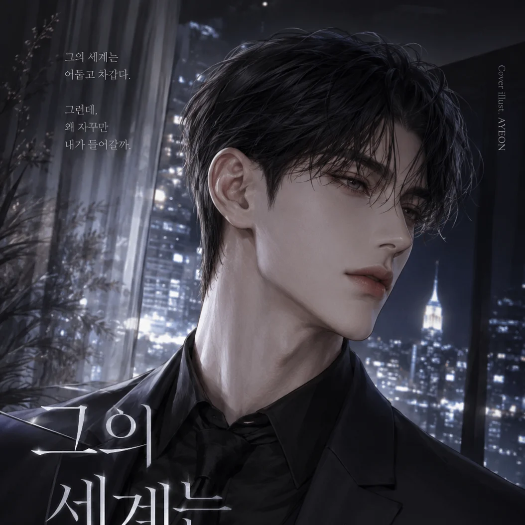 Kim Minjun